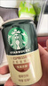 星巴克（Starbucks）星倍醇 即饮咖啡 意式浓缩 180ml*24罐 罐装浓咖啡饮料 实拍图