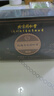 同仁堂（TRT）玫瑰冬瓜荷叶茶花草茶重瓣玫瑰橘皮决明子150g（5克*30包）/盒 实拍图