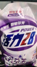 活力28薰衣草香味洗衣液深层洁净家用实惠袋装持久留香正品 【8斤】熏衣2kg+花漾茉莉2kg 实拍图