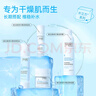 绽妍水乳护肤化妆品套装维生素b5敏感肌保湿乳50g+保湿水100ml送女友 实拍图
