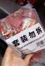百利金装番茄酱蕃茄酱番茄沙司小包商用披萨汉堡薯条10g*50小袋 实拍图