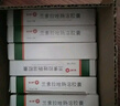 【3盒装】[欧力停] 兰索拉唑肠溶胶囊15mg*14粒/盒 实拍图