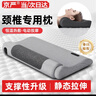 京严颈椎枕成人睡觉专用枕头深度睡眠热敷按摩枕修复反弓颈椎病护颈枕 顶配款 （震动按摩+恒温热敷 浅灰）适用颈椎病人群 中枕 10cm 静态拉伸/头颈肩自然贴合 实拍图