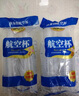 馨慕洁一次性杯子塑料杯1000只装透明商用茶杯整箱家用大号加厚小号水杯 一包加厚航空杯 50只 180ml 实拍图