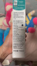 妙思乐（Mustela）儿童面霜思恬雅益佳霜150ml 舒缓干痒红婴儿面霜身体乳法国进口 实拍图