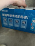 天润新疆浓缩全脂早餐纯牛奶MINI砖180g*12盒(无添加剂) 礼盒装 实拍图