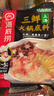 海底捞 火锅底料 上汤三鲜火锅底料200g 3~5人份 家庭聚会一料多用 实拍图