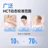 鱼跃660血糖测试仪医用级血糖孕妇家用脱氢酶精准度高 仪器+100套装 实拍图