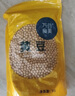 万谷食美 黄豆 2斤 非转基因东北黄大豆可打豆浆 实拍图