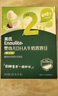 英氏（Engnice）婴幼儿泡芙香蕉味 婴儿零食宝宝儿童零食泡芙小鱼泡芙条罐装36g 实拍图