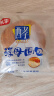 桃李酵母面包混合口味牛奶红豆巧克力早餐手撕糕点心休闲零食整箱920g 实拍图