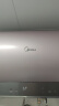 美的（Midea）TECH活水电热水器 60升3200W变频速热 10重过滤终身镁棒免更换国家补贴20% F6032-RW7(HE) 实拍图