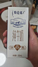 蒙牛特仑苏【线下同款礼盒】纯牛奶250ml*12盒 整箱牛奶 实拍图