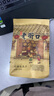 老街口焦糖瓜子500g/袋大颗粒葵花籽炒货零食香瓜子 每日坚果 实拍图