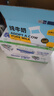 曼秀雷敦（Mentholatum）新碧小金帽防晒霜乳80g 男女士户外军训高倍隔离补水保湿SPF50+ 实拍图