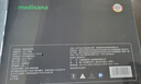 medisana德国肩周炎热敷理疗仪医用肩袖损伤治疗肩膀热敷保暖护肩HJY-130B 实拍图