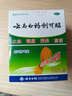 云南白药创可贴1.5cm*2.3cm*100片等止血镇痛消炎愈创用于小面积开放性创伤 实拍图