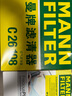 曼牌（MANNFILTER）空调滤清器空调滤芯格FP2442英朗迈锐宝君威科鲁兹创酷昂科拉君越 实拍图