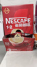 雀巢（Nestle）1+2速溶咖啡三口味混合装共21条线条小狗联名礼盒碰杯小金毛款 实拍图