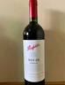 奔富（Penfolds）BIN128库纳瓦拉设拉子干红葡萄酒 原瓶进口750ml*6支木塞【澳版】 实拍图