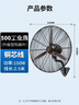 钻石牌壁扇工业风扇大风力电风扇牛角扇大功率工厂车间商用立式工业大风扇吹除甲醛FS-50 实拍图