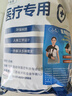 元棉医用肩托手臂吊带 肩周炎骨折脱臼护肩关节固定康复护具 左右通用 实拍图