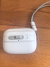 亿色（ESR）适用Airpods pro二代保护套【防丢安全锁】苹果耳机保护套magsafe磁吸无线充电蓝牙防滑防摔壳白 实拍图
