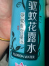 六神【防蚊喷雾】冰莲香型花露水180ml*1(蚊怕水 驱蚊液舒缓清新空气) 实拍图