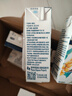 蒙牛低脂高钙牛奶 250ml*16盒 每100ml含125mg钙 健身伴侣（礼盒装） 实拍图