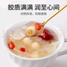 方家铺子 中华老字号 冻干红枣莲子银耳羹即食96g/盒（6袋） 60s冲泡 实拍图