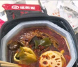 海底捞 烧烤火锅底料蘸料佐料 凉拌菜拌面 北派火锅蘸料全家福（芝麻酱） 实拍图
