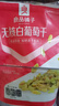 良品铺子 无核白葡萄干180g/袋 蜜饯果干休闲零食新疆特产水果干 实拍图