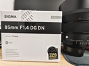 适马（SIGMA）Art 85mm F1.4 DG DN 全画幅微单 大光圈定焦镜头 人像肖像特写（索尼E卡口） 实拍图