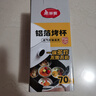 美丽雅锡纸碗杯70只空气炸锅专用锡纸盘蛋挞托布丁模具食品级铝箔烤盘 实拍图