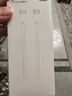 华为6A数据线 USB Type-C转USB Type-C 线长1m/高品质线芯/持久耐用 白色 实拍图