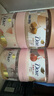 多芬身体滋润磨砂膏乳霜280g 澄糖椰香 【胖东来同款】 温和磨砂 (包装随机) 实拍图