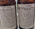爷爷的农场有机核桃油食用油110ml 热炒凉拌辅食油 赠婴儿宝宝食谱 实拍图
