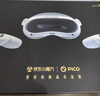 PICO 4 Ultra MR混合现实一体机 小魔方版 VR智能眼镜看电影投屏游戏机非quest3 实拍图