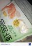 三全虾多多虾仁三鲜水饺400g*1袋 虾饺早餐食品速冻饺子蒸饺煎饺 实拍图