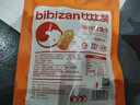 比比赞（BIBIZAN）带籽鱿鱼仔烧烤味90g 网红海鲜熟食办公室解馋小吃特产休闲零食品 实拍图