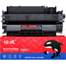 绘威 CF280A 80A易加粉黑色硒鼓适用惠普HP M401d M401n M401dn M425dn M425dn HP400打印机墨盒绘印版 实拍图