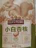 三只松鼠中秋坚果零食大礼包礼盒节日礼品混合干果类炒货送长辈走亲戚礼物 16款坚果零食礼盒【口味多】1530g 实拍图