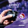 Bose Ultra开放式耳机 全新耳夹耳机 不入耳开放式无线蓝牙耳机 沉浸空间音頻 骁龙畅听技术礼盒款 Ultra开放式耳机 晨雾白 实拍图