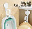 美丽雅脸盆挂钩架厨房浴室卫生间挂盆神器可拆卸免打孔吸盘脸盆架 实拍图