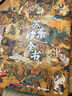  苏东坡全书 刷边版 赠文创周边 艺术画册+文心礼盒+冰箱贴+藏书票+拉页  苏轼的朋友圈 苏轼诗词文书法全集 全新名副其实的苏东坡精装典藏全书 51万字重磅巨制 66岁人生全记录 1102位重要人物 实拍图