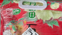 清风【李昀锐同款】抽纸 丝柔4层120抽*3包M码 卫生纸巾 新老包装交替 实拍图