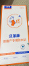 贝莱康(Balic) 剖腹产防水贴产后术后防水洗澡刀口贴 防水剖宫产贴 实拍图