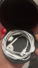 Apple/苹果 闪电/Lightning接口的EarPods 苹果耳机有线耳机原装耳机 适用闪电接口的iPhone/iPad 实拍图