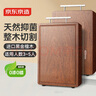 京东京造 菜板 砧案板切菜家用食品级实木抗菌 【乌檀整木】40*27*2.5cm 实拍图
