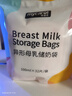 可瑞儿（MyCarol）壶口储奶袋双层封口母乳储存保鲜袋100ML32片 CN-D09 实拍图